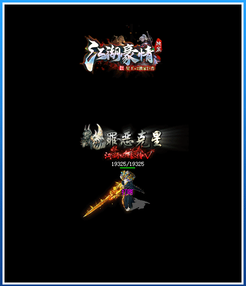 轮播图